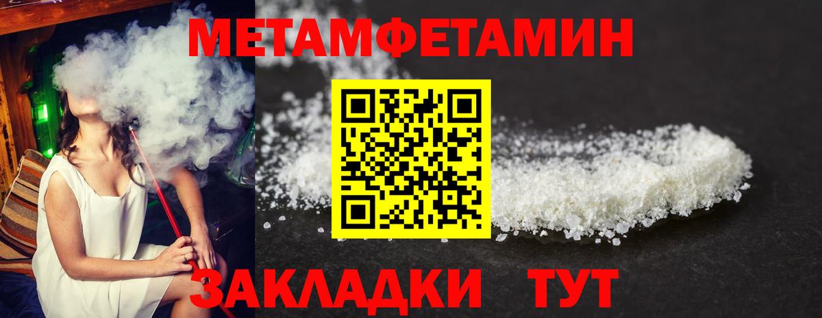 АМФЕТАМИН VHQ Балашиха