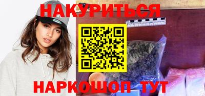 бошки Тула
