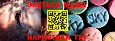 бошки Тула