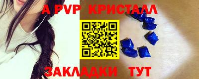 метамфетамин Тулун