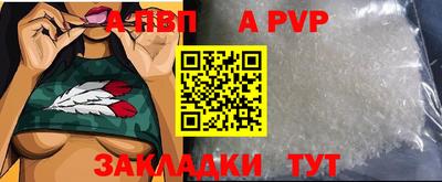ALPHA-PVP Тара