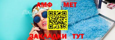 метамфетамин Тулун