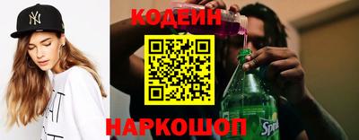 метамфетамин Тулун