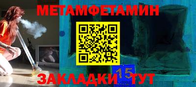 бошки Тула