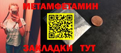 мдма Туймазы