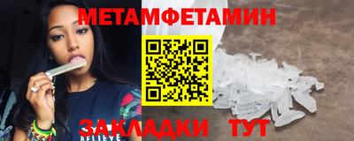 мдма Туймазы