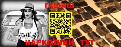 бошки Тула
