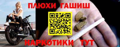 мдма Туймазы