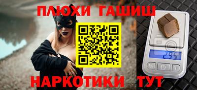 героин Тверь