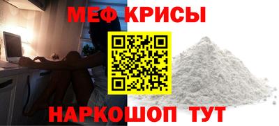 метамфетамин Тулун