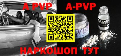 гидропоника Татарск