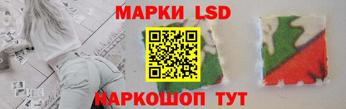 Лсд 25 экстази кислота  Вход с VPN  Балашиха  LSD-25 экстази ecstasy 