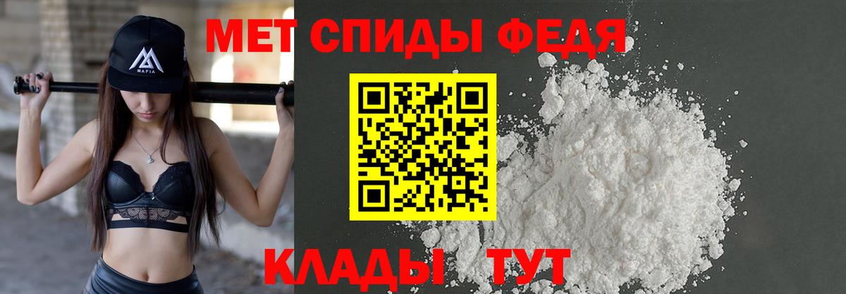 МЕТАМФЕТАМИН винт  Вход с VPN  Балашиха  Первитин  МЕТАМФЕТАМИН винт 