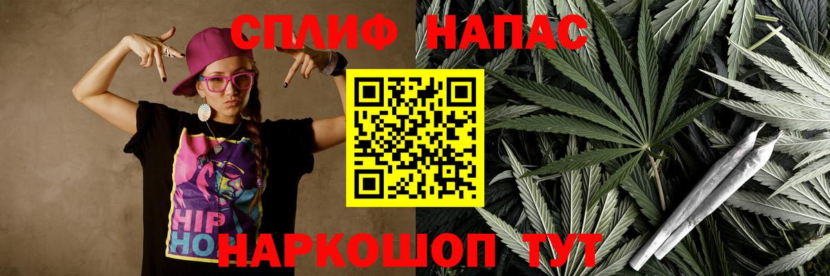 Марихуана Amnesia  МАРИХУАНА марихуана  Балашиха  Вход с VPN  Бошки марихуана AK-47 